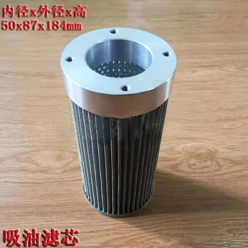 Rubber Tyre Excavator Hydraulic Oil Filter Element, B75W-9T Oil Inlet Filter Element, Oil Return Pilot Filter Element