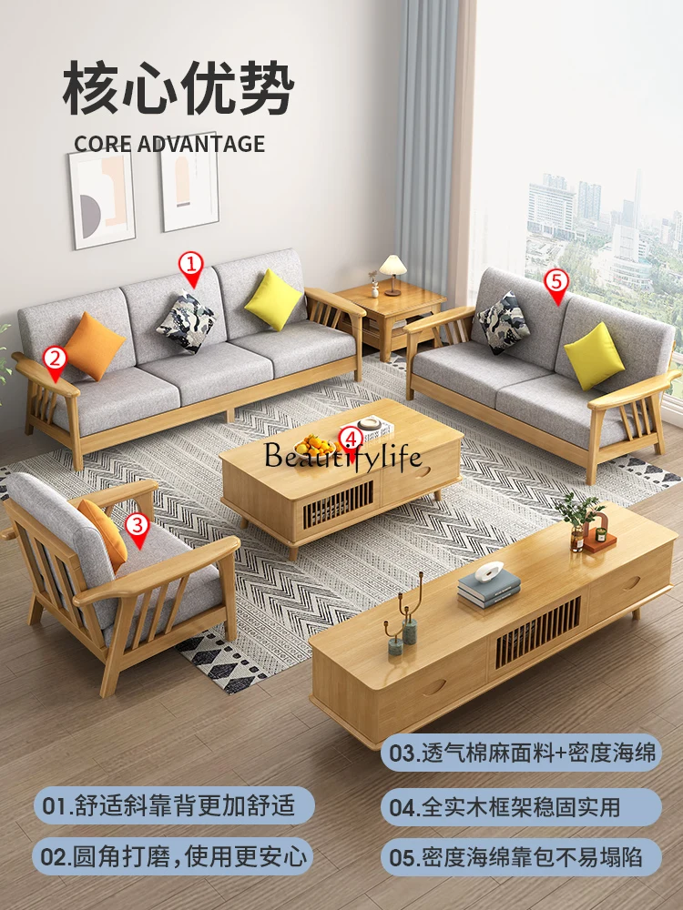 -*オール無垢材ソファモダンシンプル丸太家具冬と夏のフルセット