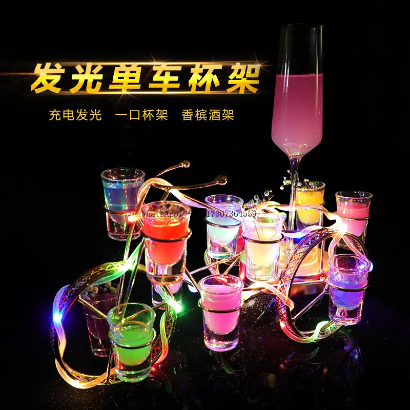 

Bar KTV bicycle luminous cup holder Essential for night clubs Cocktail bullet cup LED rechargeable metal cup holder