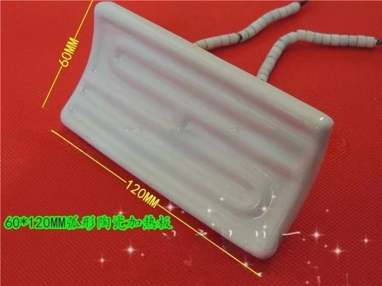 Ceramic Heating She…