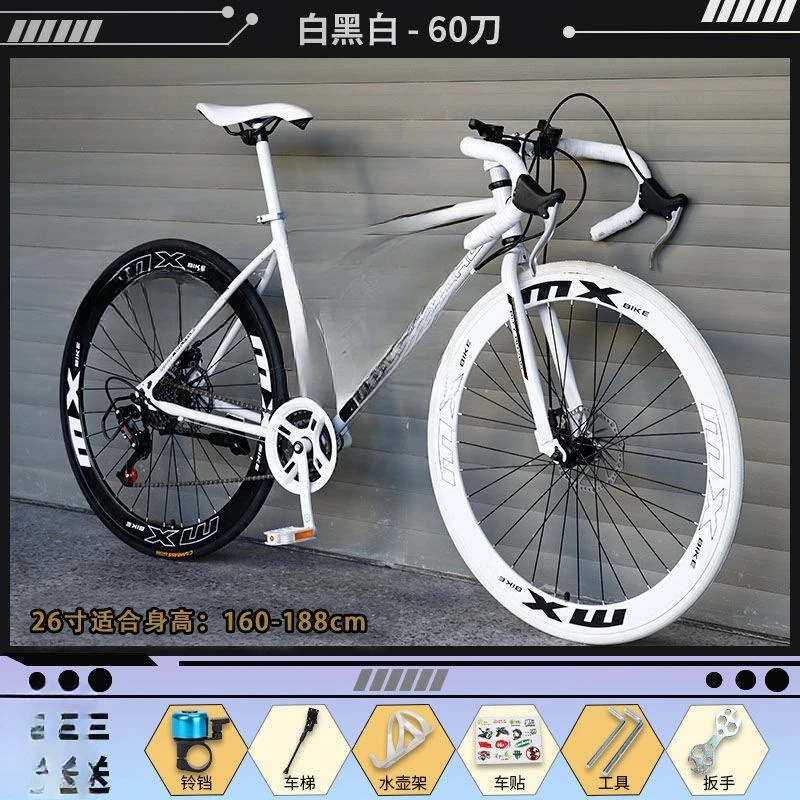 Road Bike Road Bike Men's and Women's City Riding Commuter Light Variable Speed Solid Tire, Retro Thin Wheel Adult Bike