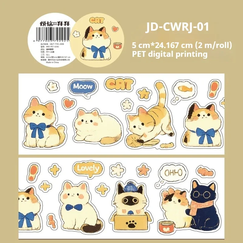 jd-cwrj-01