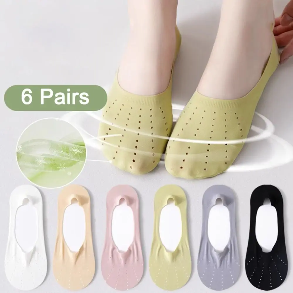 

6Pairs Mesh Invisible Short Socks Anti Slip Breathable Ice Silk Boat Socks Solid Color Hosiery Summer Thin Socks Summer