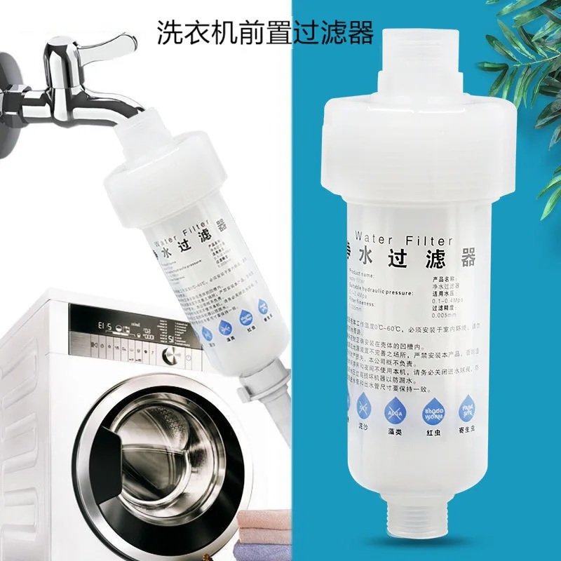 Pre-filter, household pre-PP cotton filter, washing machine water heater, shower filter impurities