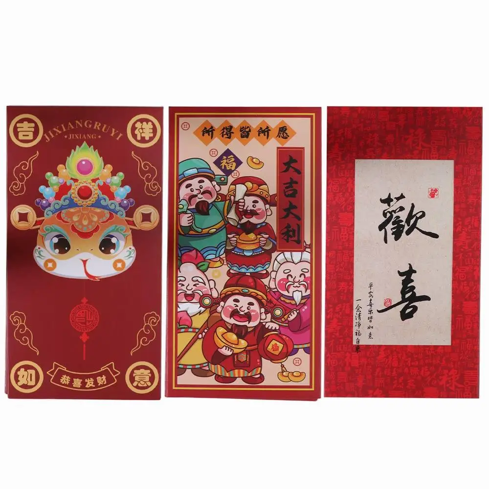 6Pcs Solid Chinese New Year Red Envelope Mixed Pattern Blessings Printing Red Packet Paper Rectangular HongBao 2025
