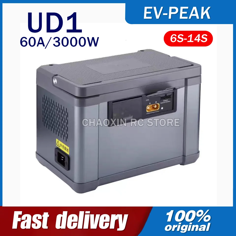 EV-PEAK UD1 60A 3000W High Power LiPo/liHV Lithium Battery Charger Includes Voice Broadcast Mobile Phone Wireless Charging
