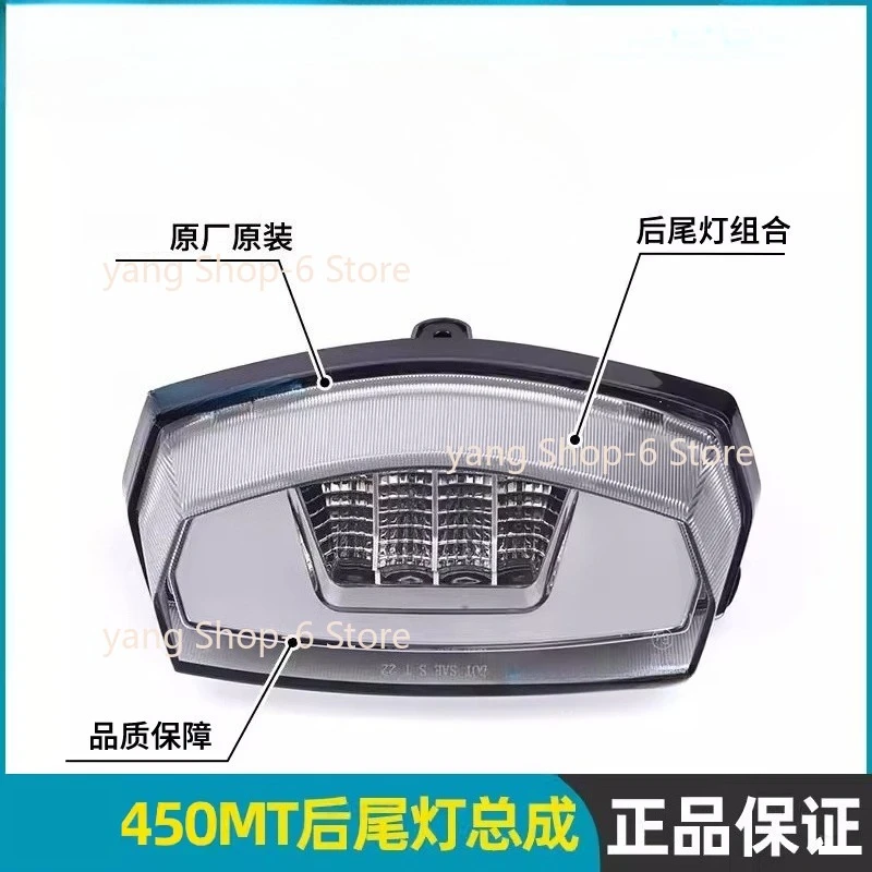 

For CFMOTO 450MT CF450MT 2024 2025 2026 Motorcycle Accessories Rear Taillight Brake Light Lamp CF MOTO MT 450 Tail Light