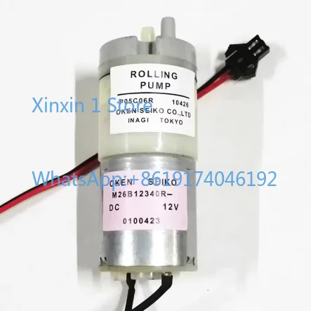 Used P05C06R M26B12340R 12V micro DC diaphragm air pump water pump