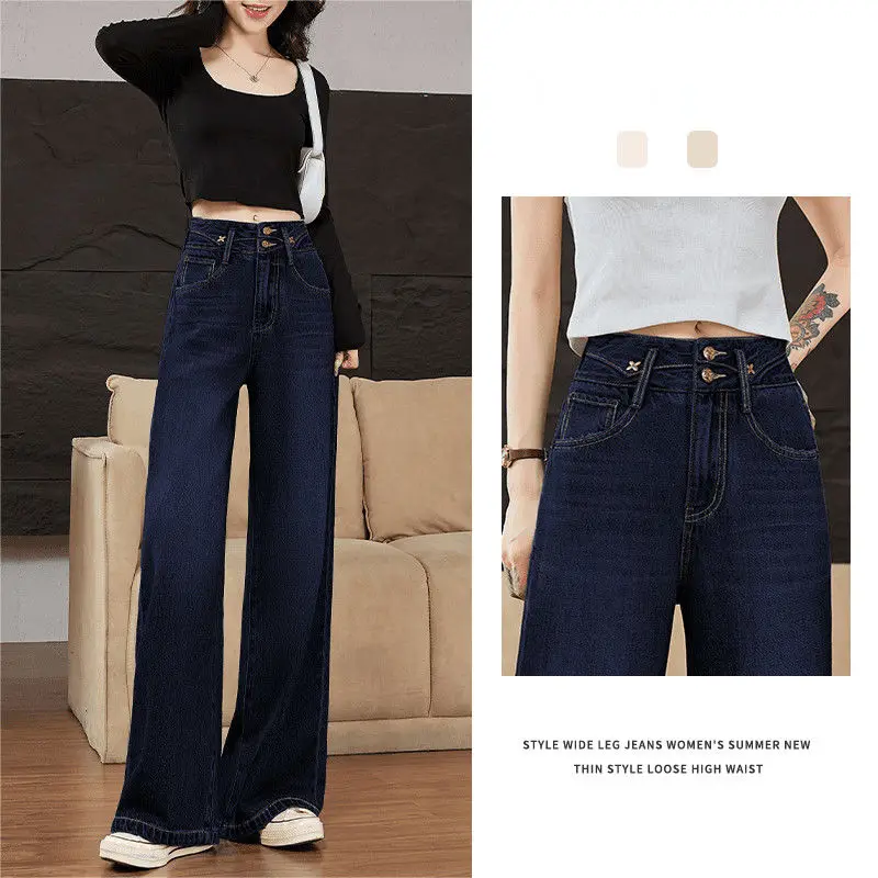 

High-end Wide-leg Pants with Fleece Jeans for Women Spring Autumn 2025 New Style Loose and Slimming Design Straight-leg Trousers