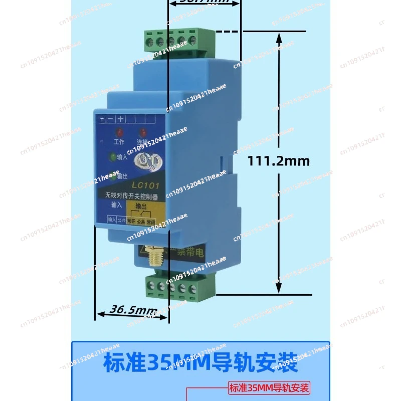 Suitable for remote control of water level controller signal transceiver relay pump, switch wireless transmission module
