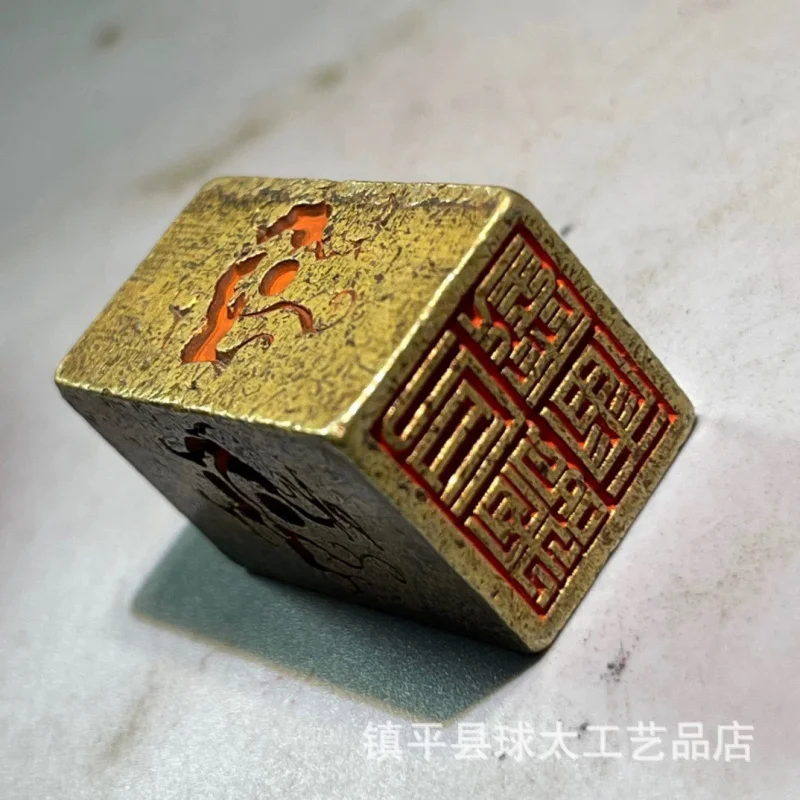Bronze of the Four Divine Beasts Daoist Master Thunder God Square Seal Qinglong White Tiger Zhuque Xuanwu
