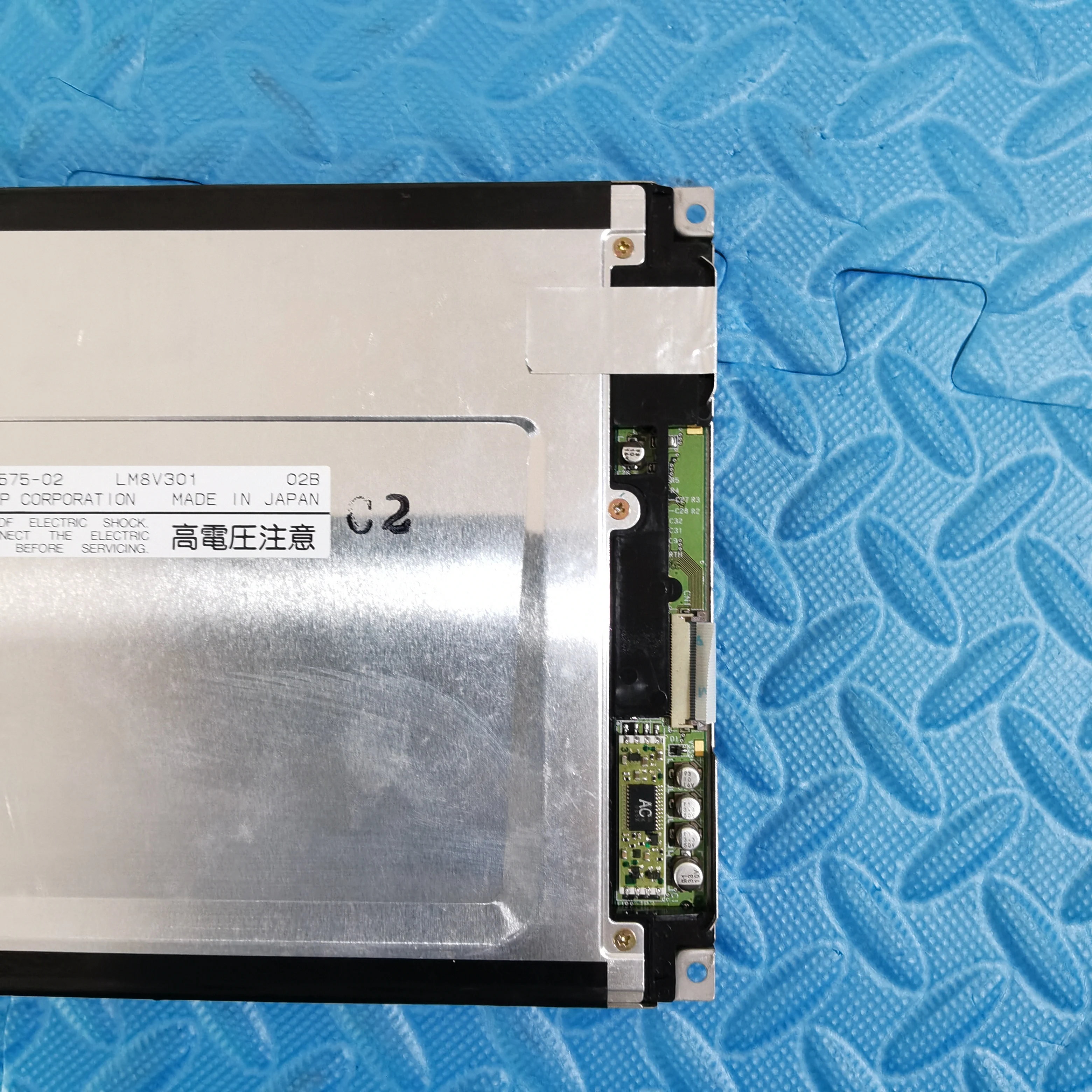 Lm8v301 lcd bildschirm