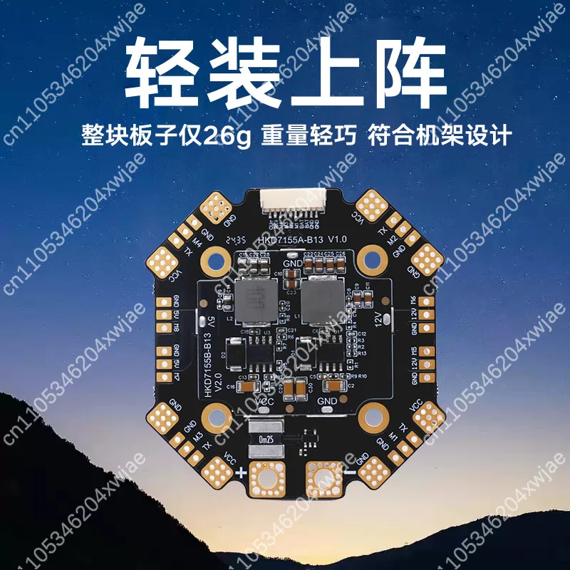 Hicopter 120A 12S 4-Axis لوحة توزيع الطاقة 5 فولت/12 فولت المزدوج BEC FPV أجزاء الطائرة بدون طيار ESC