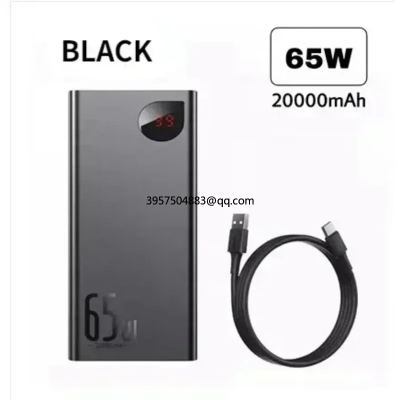 65W Power Bank 30000 MA Super Capacity Portable Notebook Digital Display Mobile Power Fast Charging High Power Please see