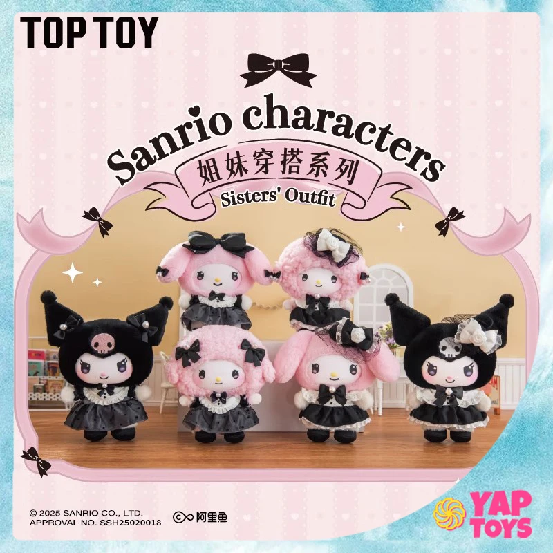 

Original Sanrio Blind Box Sisters Group Wear Series Mystery Box Rubber Plush Trendy Toys Decorative Ornaments Cute Custom Gift