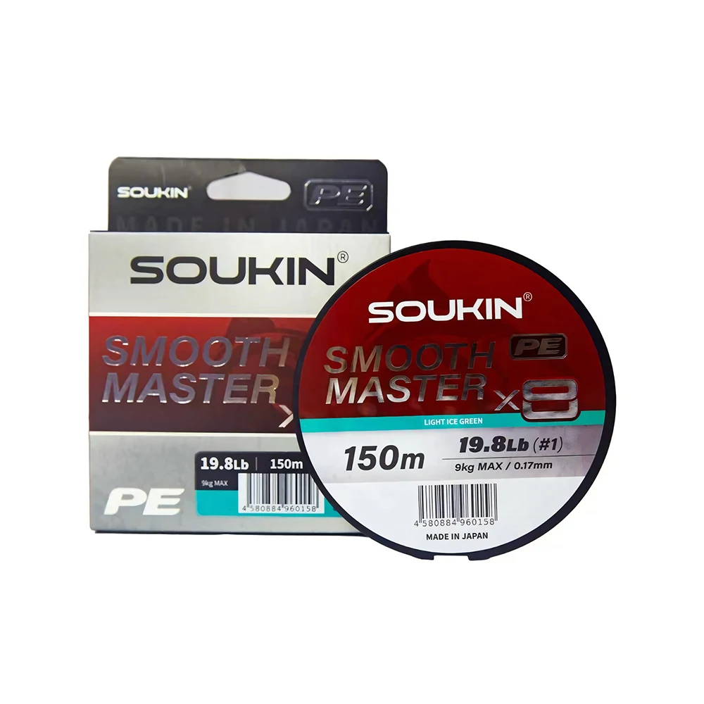 Línea de pesca trenzada SOUKIN Smooth Master – Suave y resistente - imagen 3