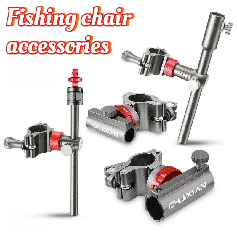 アルミ合金製ポータブル回転式釣り椅子アクセサリー3点セットユニバーサルアウトドア軽量釣りアクセサリー