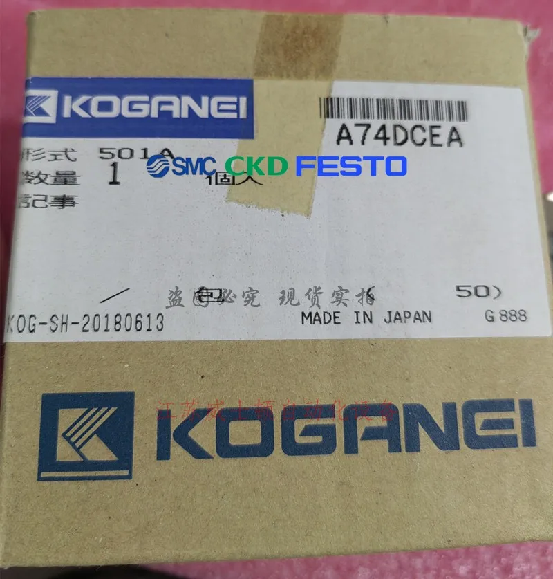 KOGANEI Genuine Solenoid Valve A280-4E1-39 In Stock, Welcome To Purchase