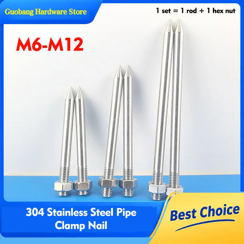 10PCS 304 Stainless Steel Pipe Clamp with Threaded Rod M6 M8 M10 M12 Wall Mount Pipe Clip