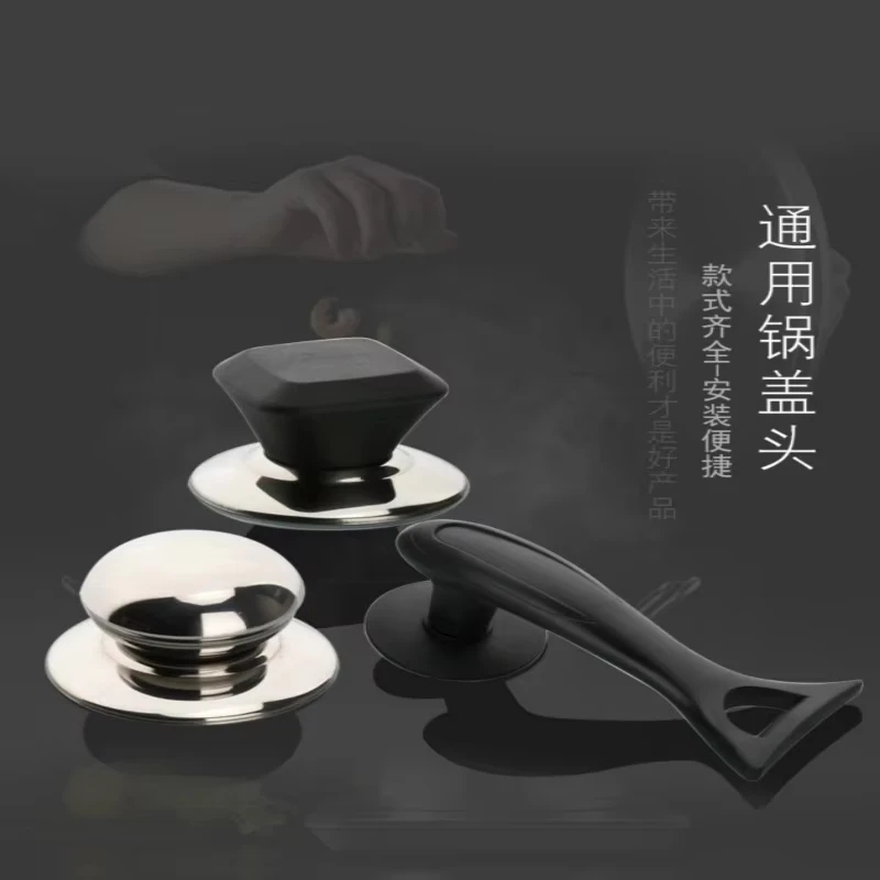 Universal Replacement Kitchen Cookware Pot Pan Lid Hand Grip Knob Handle Cover Pan Lid Handle Kitchen Accessories