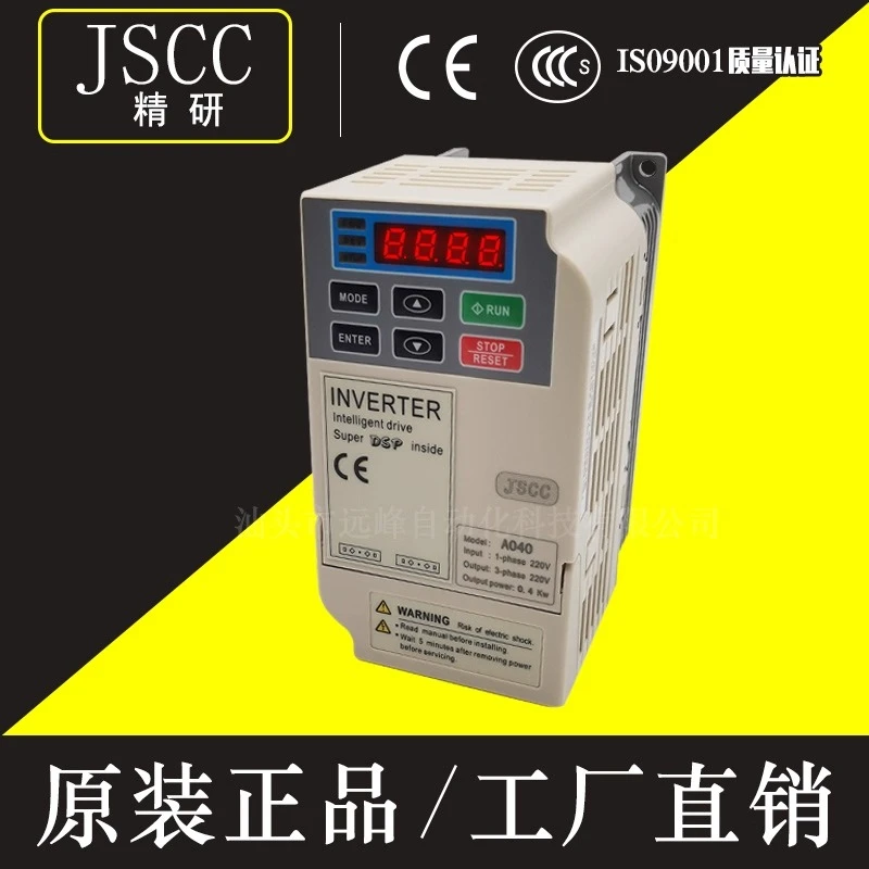 Controlador inversor de motor de búsqueda de precisión JSCC D1500 D1850 D2200 DB200E