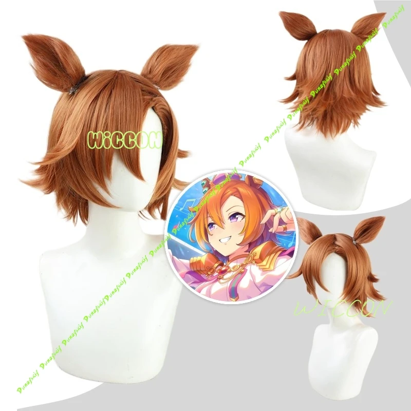 

Т.М. Парик для косплея Opera O - Uma Musume: Pretty Derby, аниме-игра, термостойкие синтетические волосы, идеально подходящие для косплей-по мероприятий
