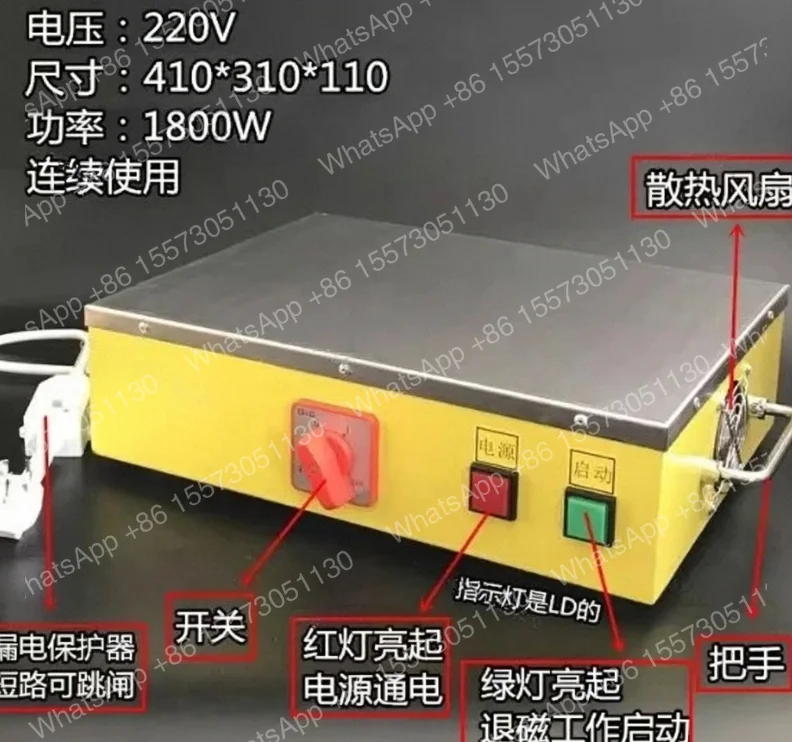 high power Desktop demagnetization machine TC-3/TC-4 powerful metal molding plane demagnetization demagnetization