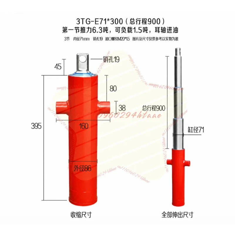 1.5 Ton Multi Stage Hydraulic Cylinder, Heavy Duty Dump Truck & Agricultural Vehicle Lift Ram 300 Stroke