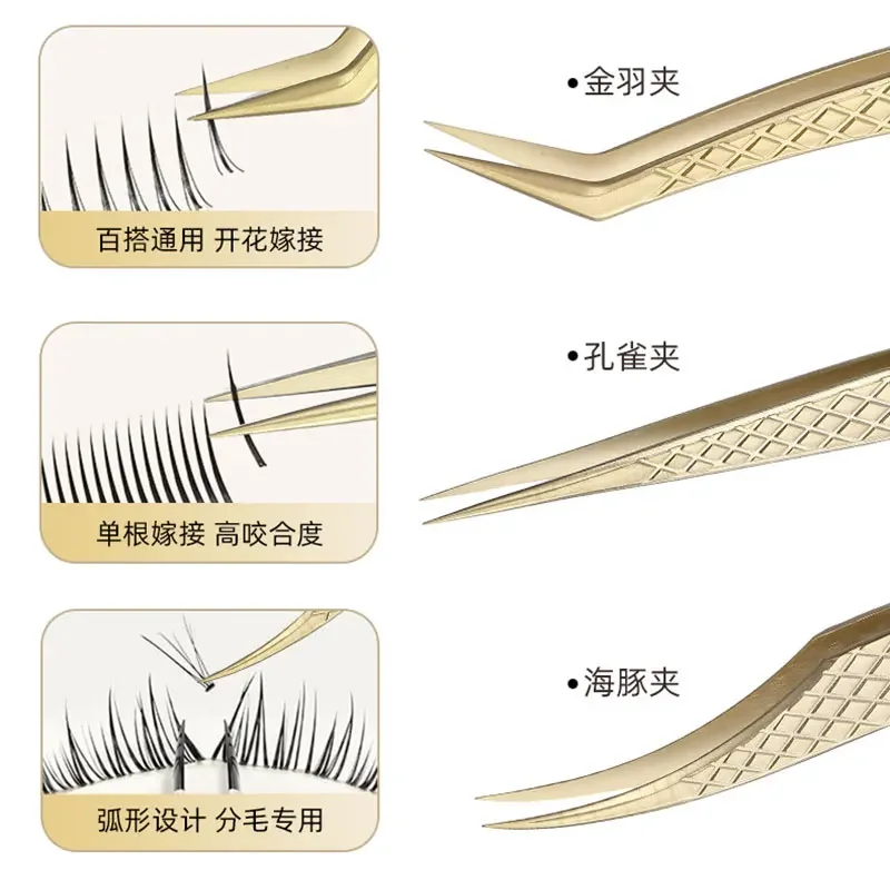 1Pc Precision Eyelash Tweezers Antistatic Stainless Steel Fiber Tip Lashes Tweezer Anti-slip Lash Extension Supplies