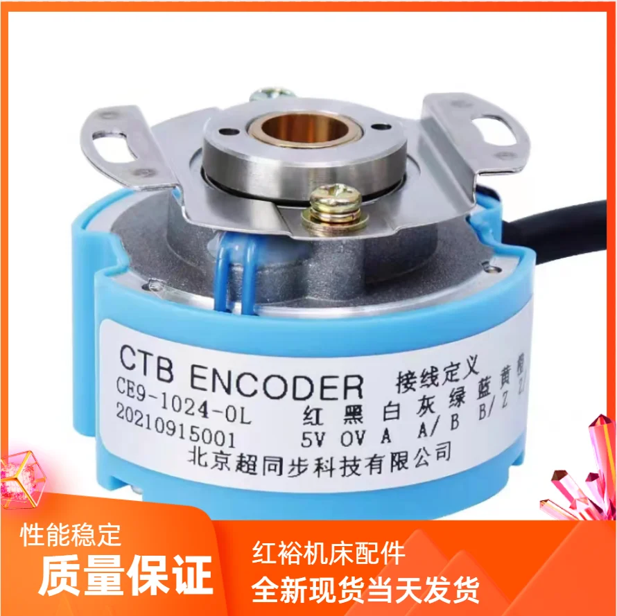 CE9-1024-0L Super Synchronous Spindle Servo Motor Encoder CE9-2500-0L Mi11 Ultra  Accesorios Para Auto