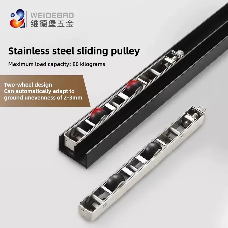 Invisible track floating door sliding door roller set, load capacity 80 kilograms, suitable for door widths of 700mm - 1500mm