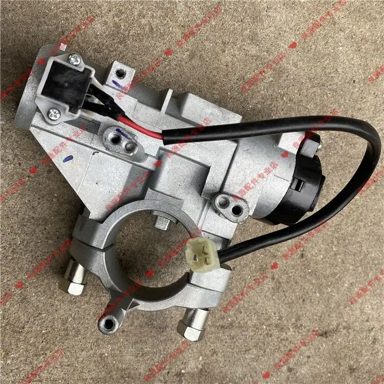 

Auto parts High quality For SAIC V80 lock cylinder ignition switch base