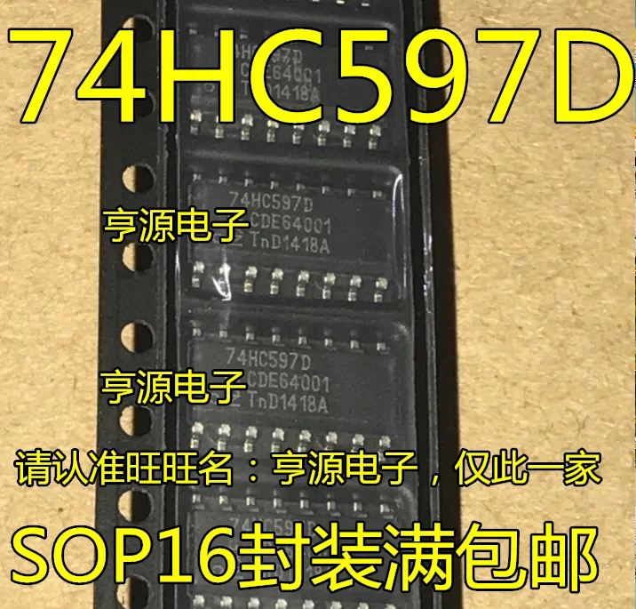 

10pcs original new 74HC597D 74HC597 SOP-16 logic chip