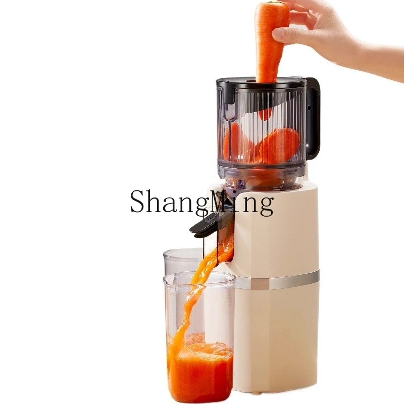 

ZYY large diameter original juice machine juice residue separation juicer household automatic fruit machine