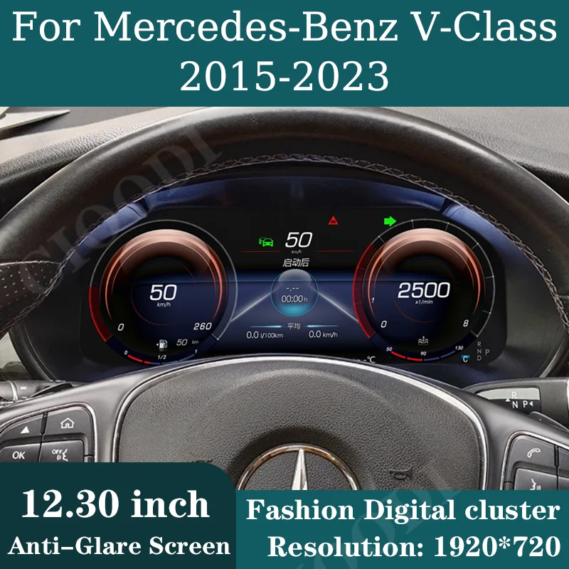 

12.3" Lcd Dashboard Display For Mercedes-Benz V-Class V260 2015-2023 Speedometer Virtual Cockpit Digital Cluster Instrument