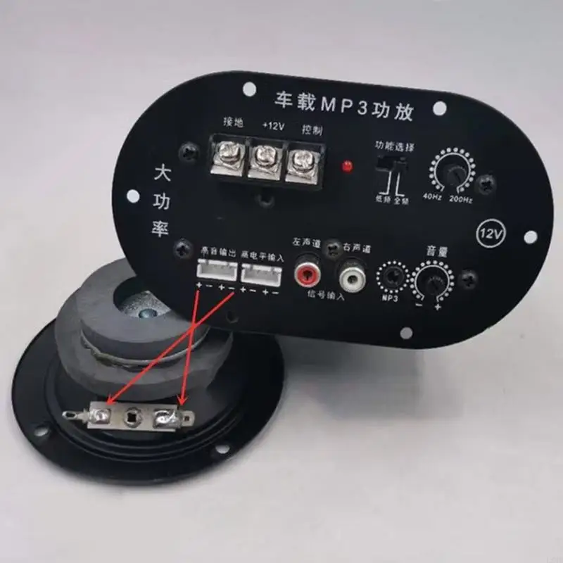  High Efficiency 400W Car Amplifier Board For 6 To 10Inch Speakers Build