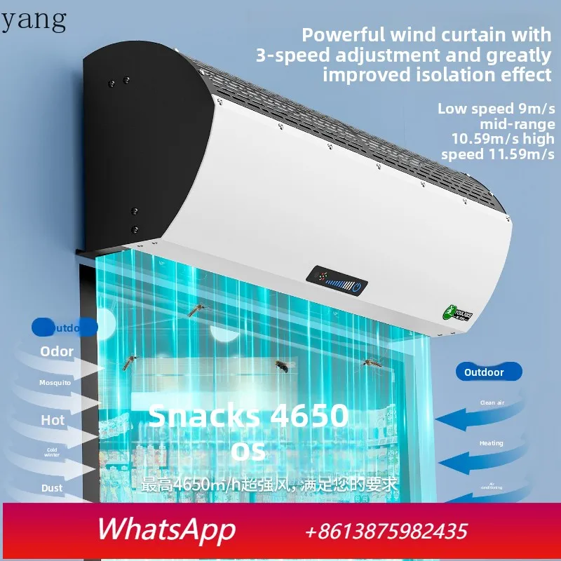 YJQ air curtain machine Hotel fan on supermarket at the entrance of commercial shopping mall