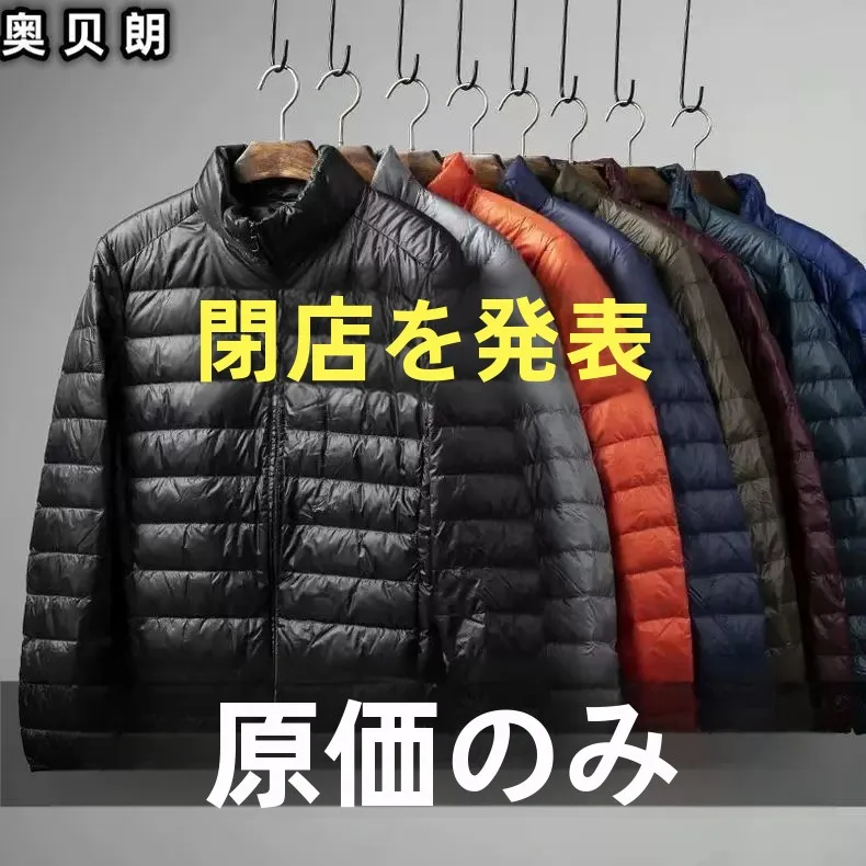 軽量ショートダウンコットンジャケット男性用春秋作業服スリムフィットスタンドカラーパッド入りコートお父さん冬アウター