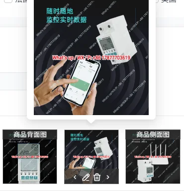 English version of graffiti home WiFi single-phase meter remote control prepaid multi-function meter
