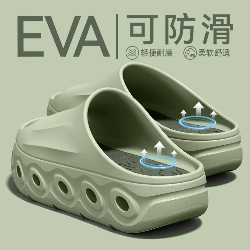 Thick-soled slippers men's new sports summer stepping on shit feeling outside men's home thick-soled non-slip outdoor slippers