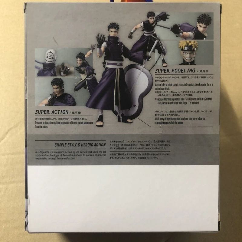 Domestic  SHF Uchiha Obito: Dream of Nothingness and Despair - Articulated Action Figure #4