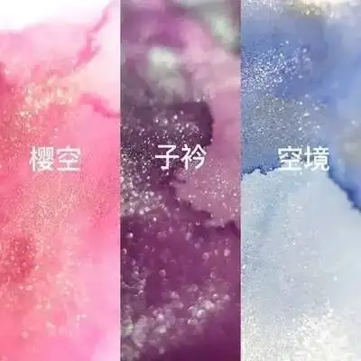 Poezie   54 color ink with golden  powder dip pen  fountain pen color ink. painting drawing ink
