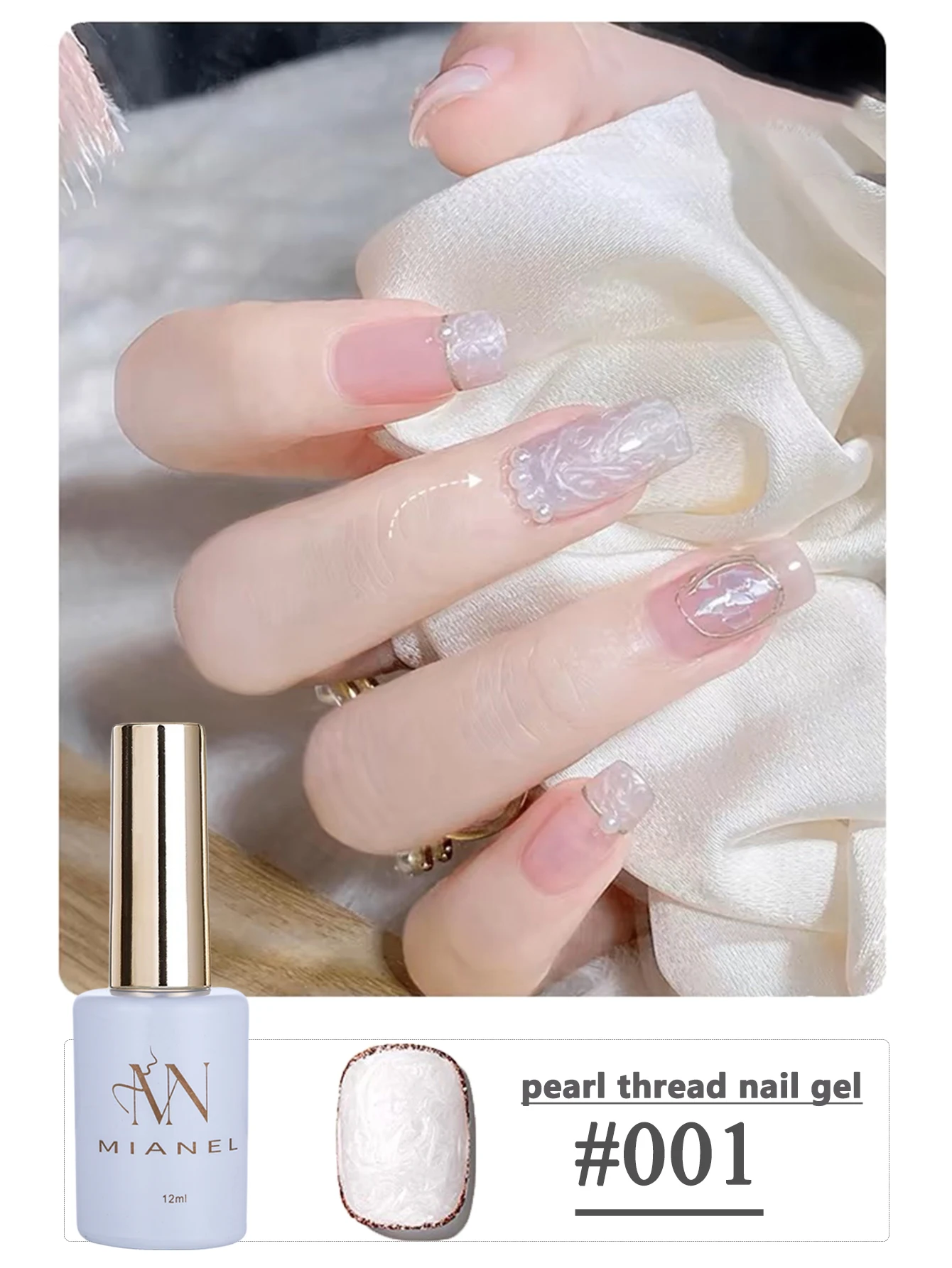 MIANEL 12ML Perlmutt-Meerjungfrauen-Schimmer-Gel-Nagellack 2026 Frühling-Sommer-Kollektion Feiner Glitzer Aurora Perl-Nagelkunst – Detail 15