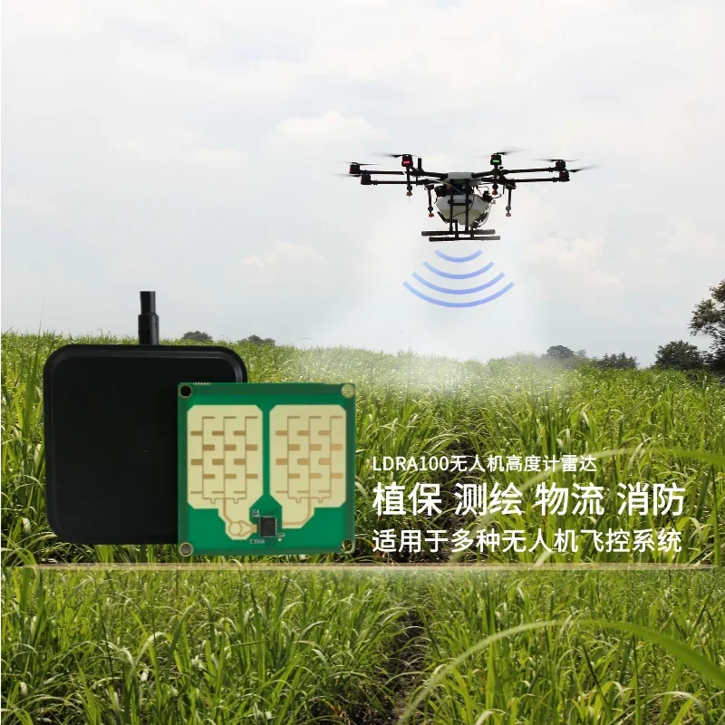 100M plant protection mapping 24G drone fixed height altimeter millimeter wave radar sensor terrain following