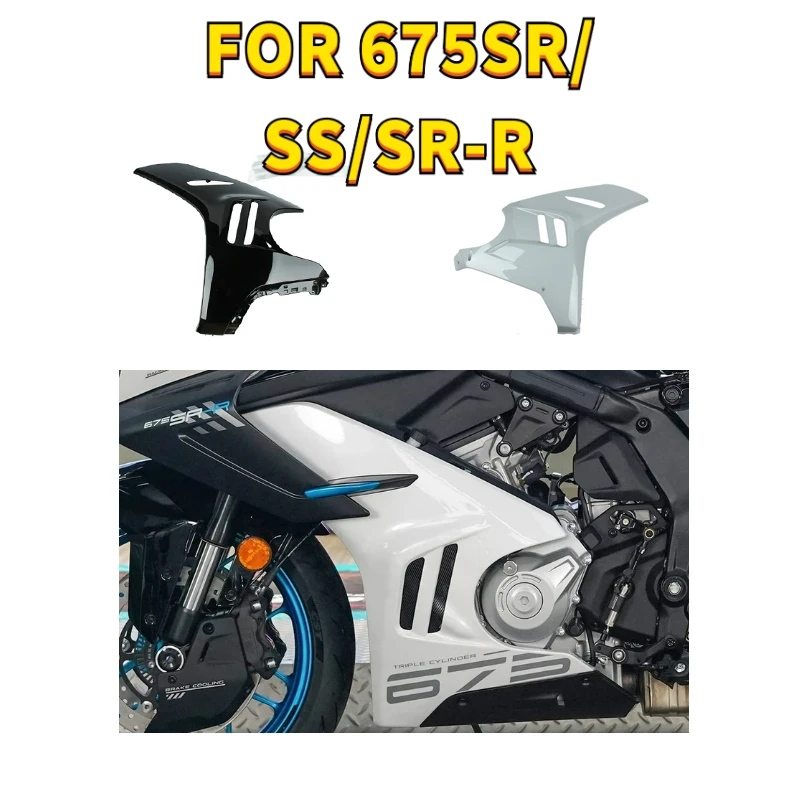 

For CFMOTO 675SR 675SR-R 675SS CF650-10 Radiator Left / Right Trim Panel Motorcycle shell protection Radiator Plate