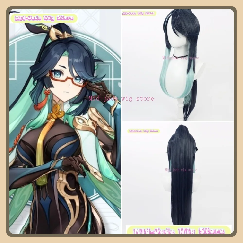 

Mid-jade Wig Store Genshin Impact Cloud Retainer Cosplay Wig Anime Game Role-playing Halloween Party Performance Synthetic Hair