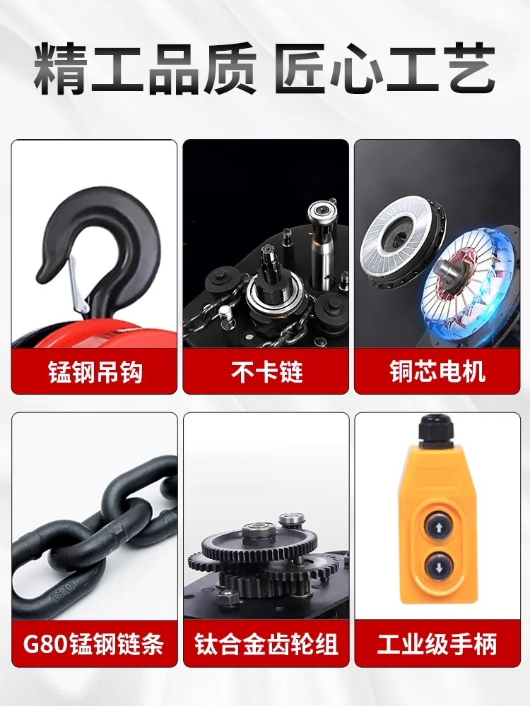 Ring chain electric hoist 220v/380v1 ton 2 tons 3 tons 5 tons 10t inverted chain lifting small lifting hoist