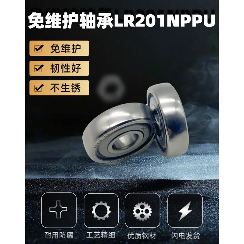 20PCS Outer ring thickened ball bearing, maintenance-free LR201 202 203 NPPU
