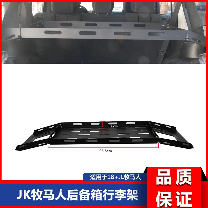 

Подходит для модифицированного багажника багажника JK Wrangler 11-17 г. Не цена продажи