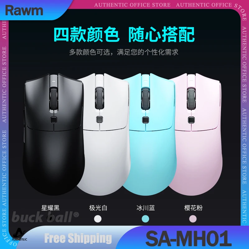 

New Rawm SA-MH01 Gamer Mouse 3Mode 2.4G Bluetooth Wireless Mouse PAW3395 Lightweight Mouse Ergonomic Office Gaming Mice Boy Gift